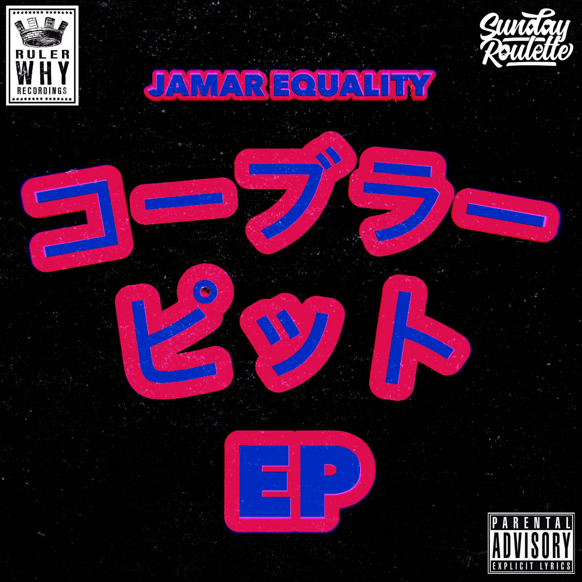 Jamar Equality – Cobra Pit EP